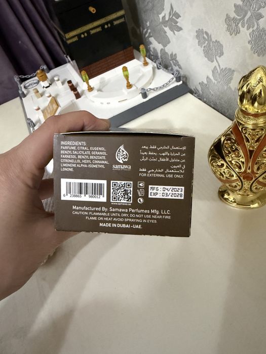 Продам парфюмерное масло