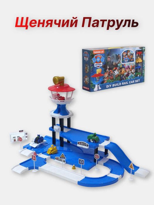 Щенячий патруль тренировочная база + 4 машинки Posbon kuchukchalar