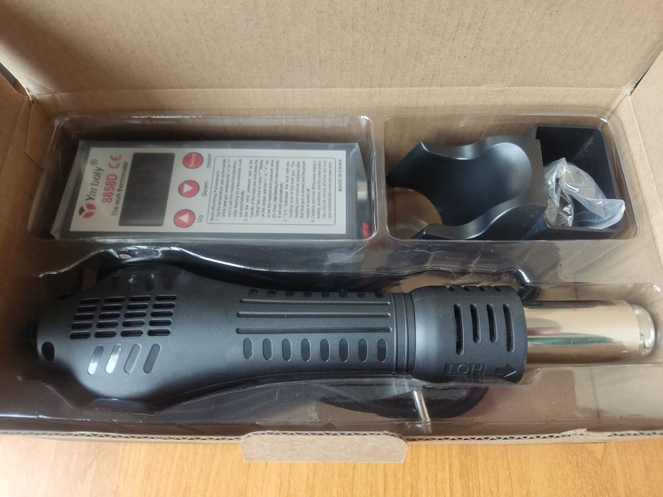 Духалка с горещ въздух