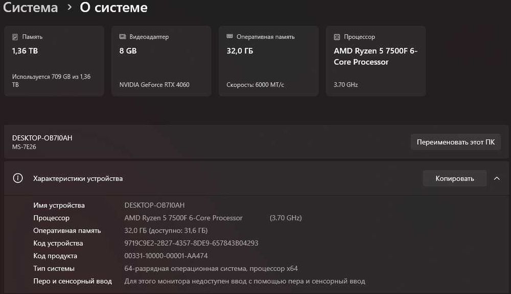 Продам Компьютер