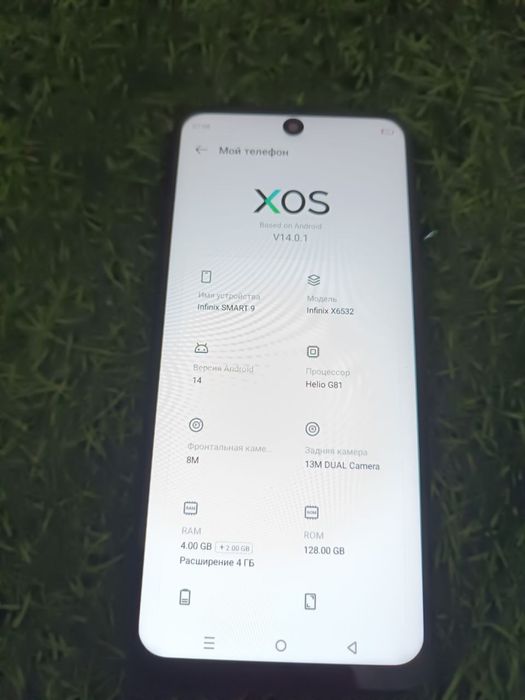 Infinix smart 9 8/128 Экран 120гц