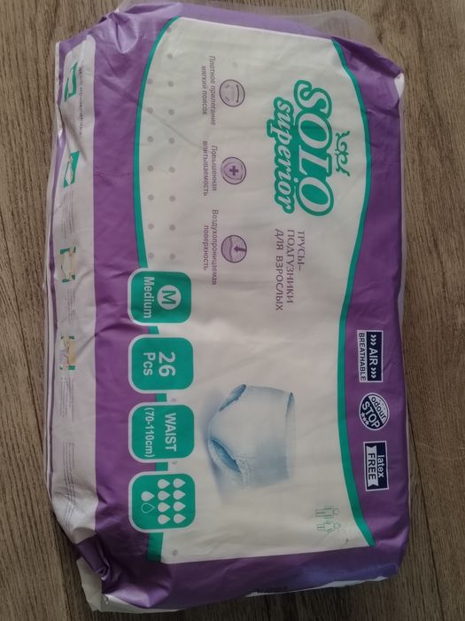 Памресы, пелёнки