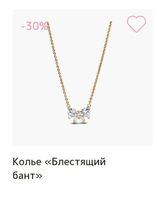 Комплект Новый Pandora Колье и Серьги