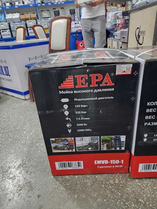 EPA . Карчер . Высокого давления .