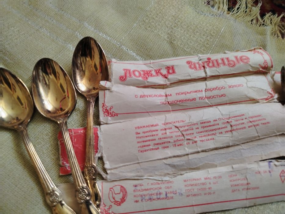 Ложки чайные, серебряно-позолоченные