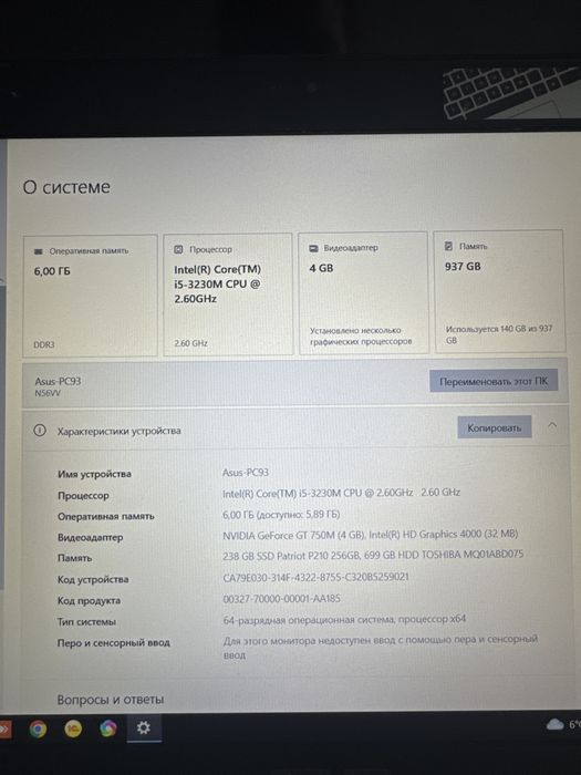 Продам ноутбук Asus