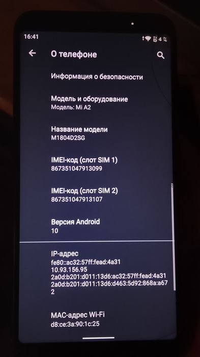 Телефон на связь серый не продаётся