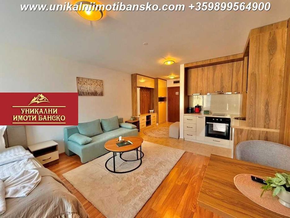 На 10 минути пеша от лифта! Едностаен апартамент за продажба в Банско