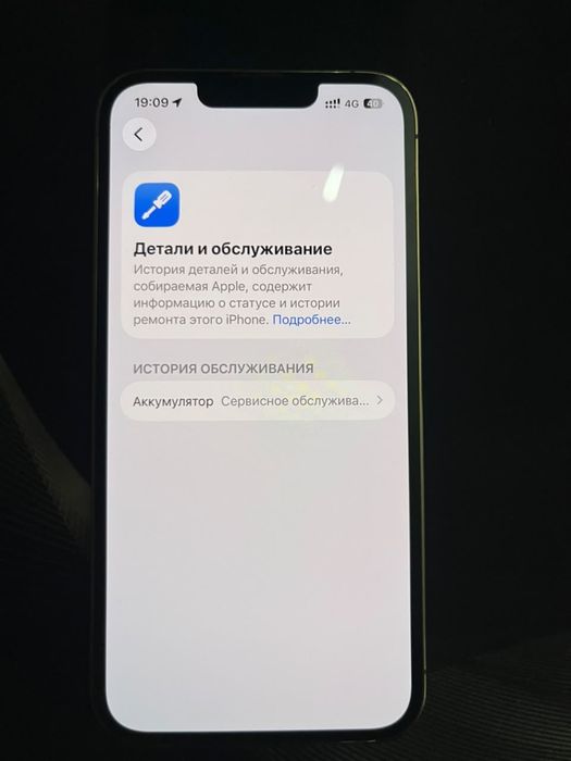 Iphone 13 pro 128