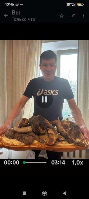 Қасапшы, мясник, мал сою