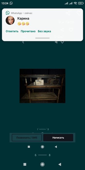 продам... возможен обмен