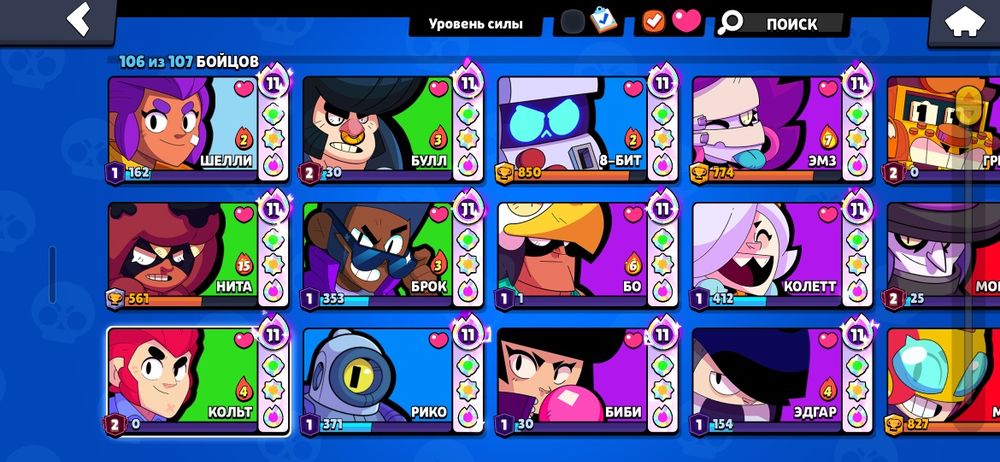 Продаю аккаунт в игре Brawl Stars