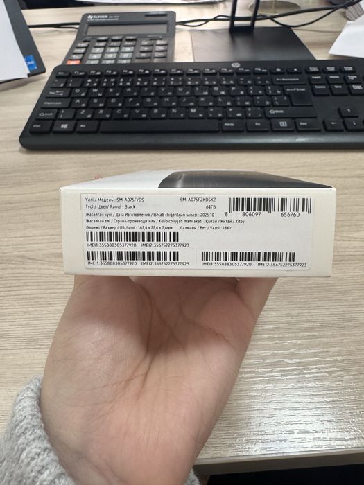 Срочно продам телефон Samsung A07