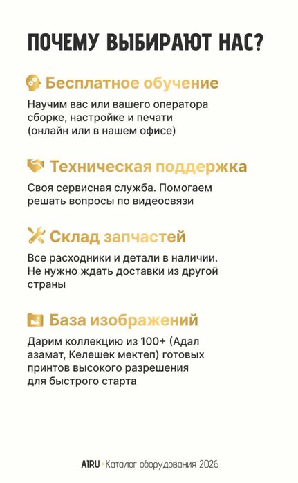 УФ-принтер! Настенный принтер! 3D принтер настенный! Принтер