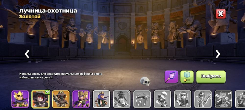 Clash of clans account
