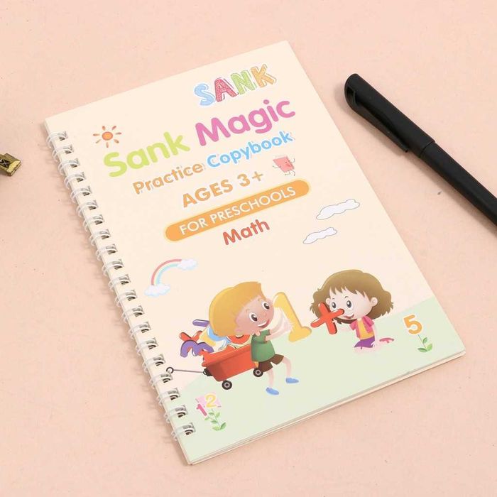 Комплект 4 тетрадки Sank Magic Practice Copybook, английски, +3г
