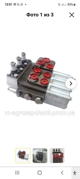 Ремонт распределителей и гидррнасос гидромотор разные от спец техники