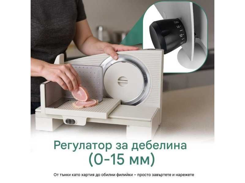 Електрическа Слайс Машина за Хляб Колбаси Сирена Emerio MS-125001 - 110W, 0-15мм, Инокс