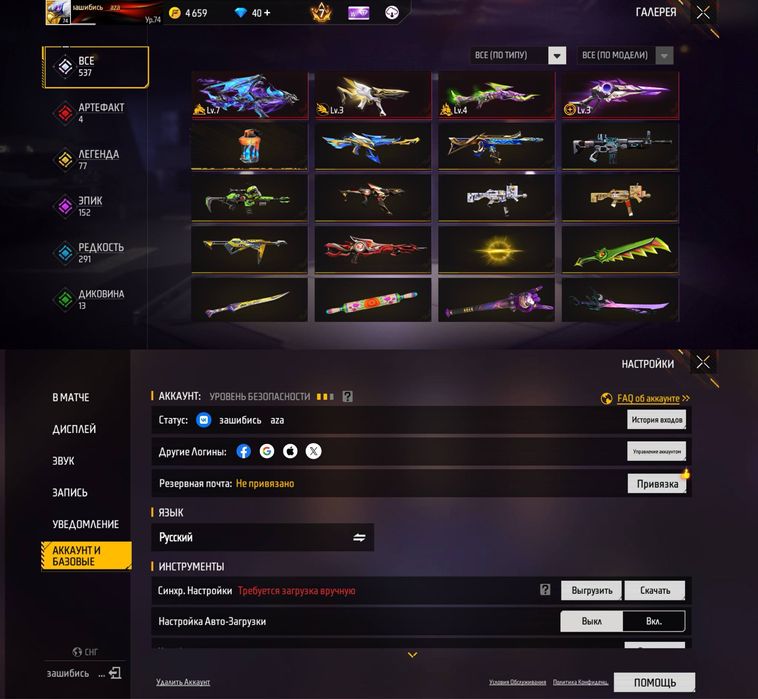 Игра free fire clash of clans