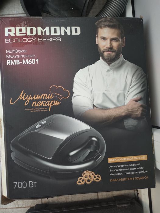 Мультиперкарь Redmond