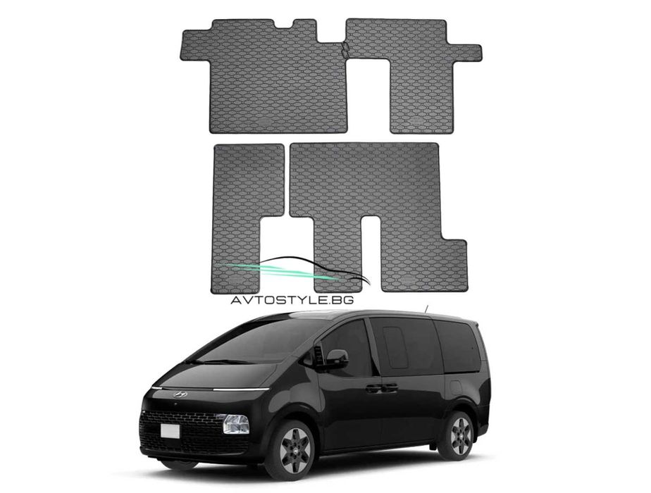 Гумени стелки за Hyundai Staria втори+трети ред 9 места след 2022 г.