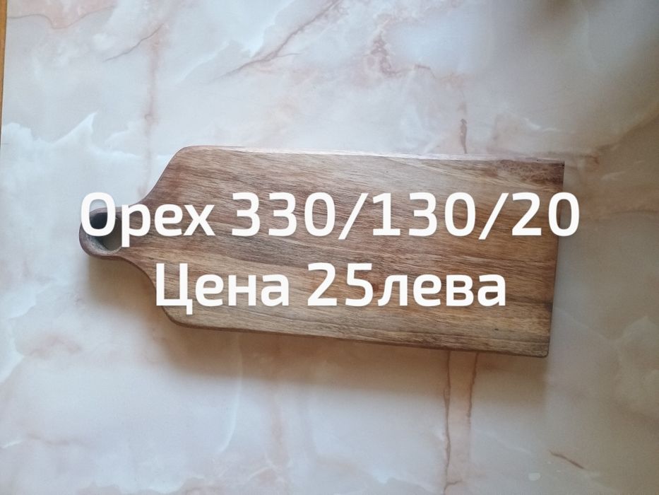 Дъски за мезета ръчна изработка