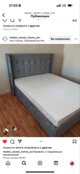 СРОЧНО продам кровать с матрасом