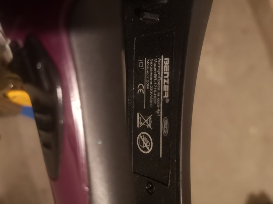 Преса за коса в добро състояние