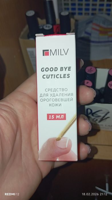 Продам все для маникюра