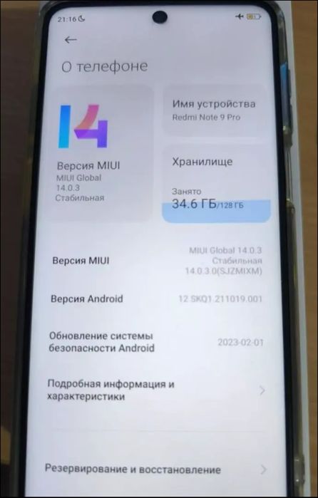 Redmi Note 9 Pro 6/128Gb.