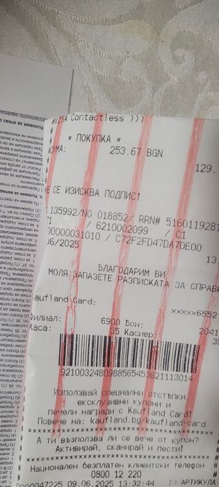 Уред за почистване на прозорци Crown RW1S Window