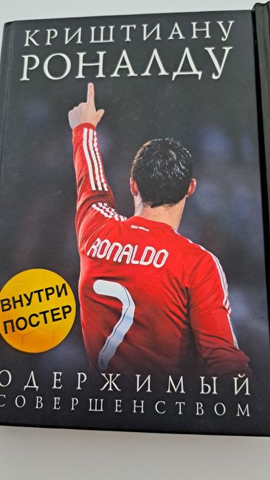 Книги для мальчика