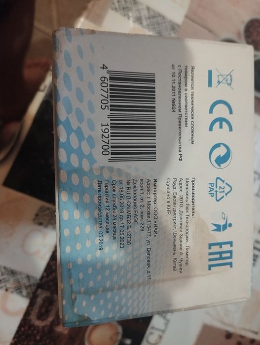 Продам видеорегистратор в автомобиль