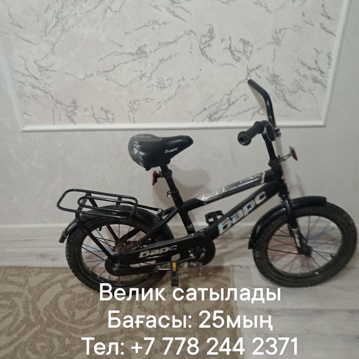 велосипед сатылады!