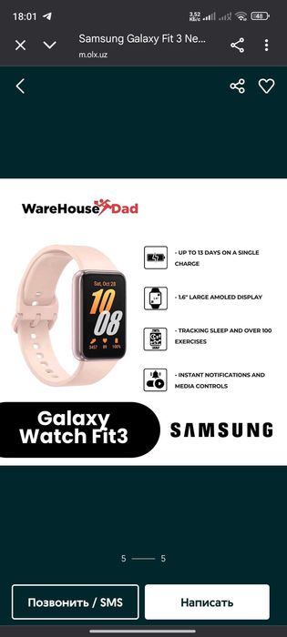 Samsung Galaxy Fit 3 watch
