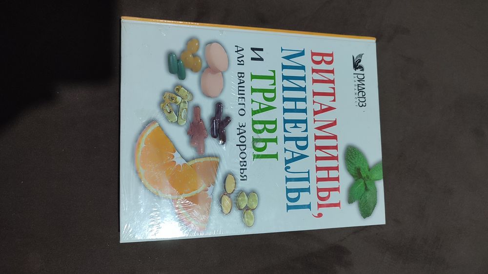 Продам книги, новые.