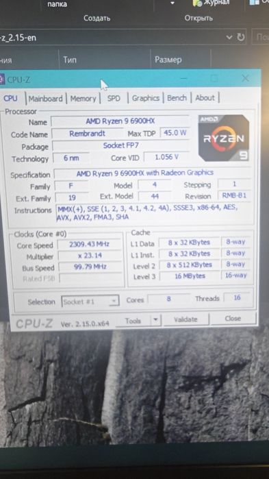 Lenovo legion 7 16arha7
