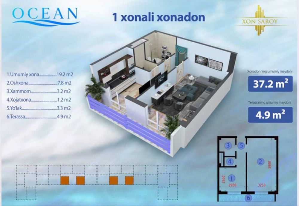 Продается новостройка. Хонсарой Океан