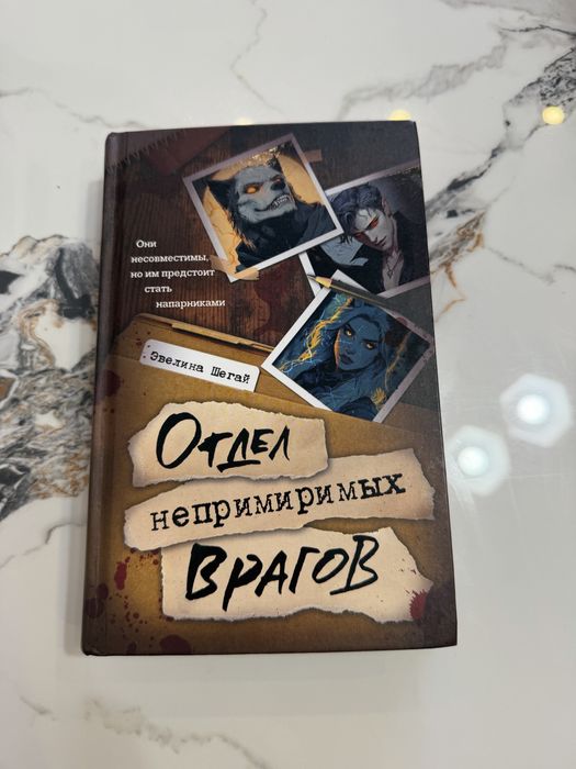 Продам книги 1000 тг