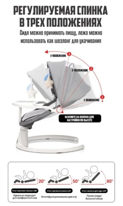 Шезлонг детский б/у 2в 1