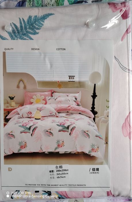 Комплект постельного белья евро