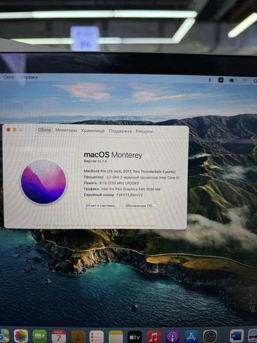 MackBock Pro core i5