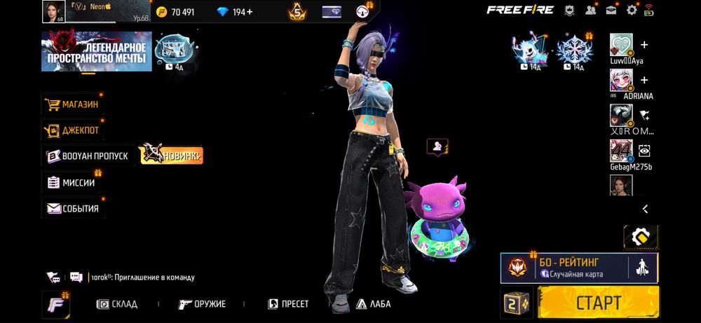 Фри фаер аккаунт обмен standoff аккаунтқа или клэш оф кланс