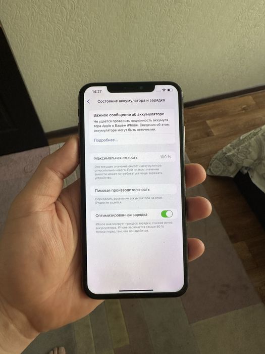 Айфон Xs Max 256гб