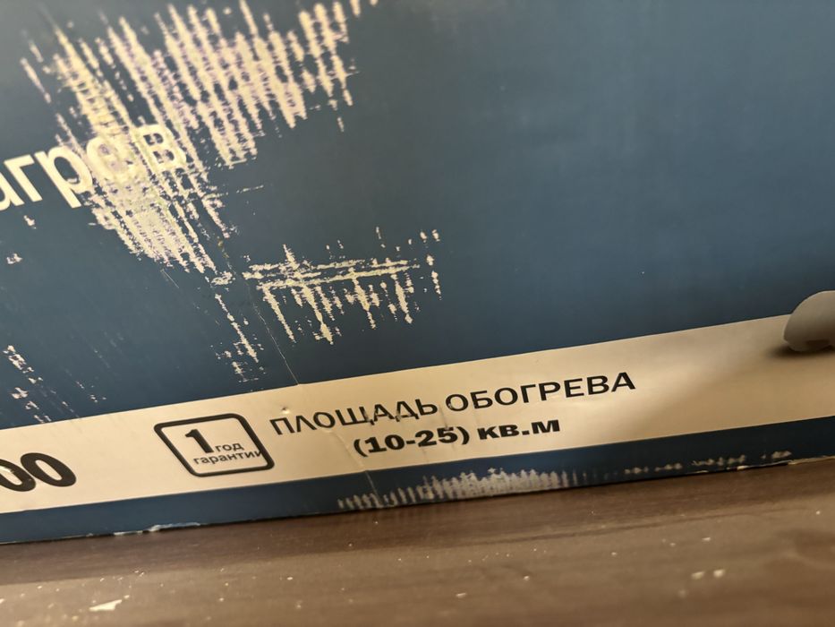 Продам обогреватель