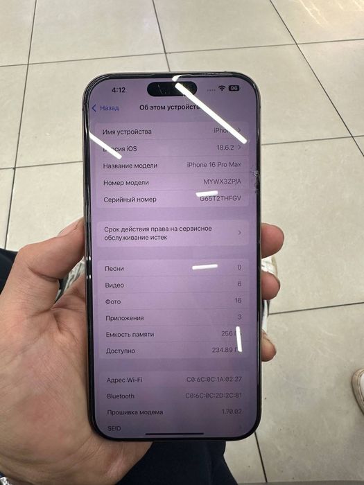 iPhone 16 pro max 256gb 98% yomkst
