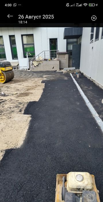 Укладка Асфальта -Брусчатки
