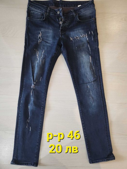 Мъжки дънки сини