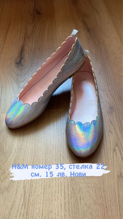 детски сандали, чехли и пантофи-23,25,26,28,29,31,32,33,34,35,36, 37