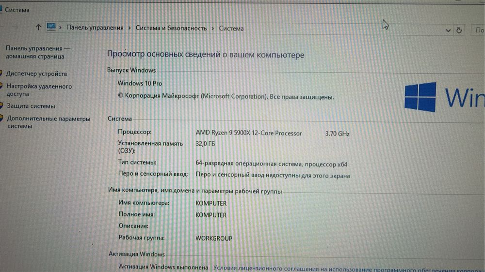 Обмен на авто либо продажа